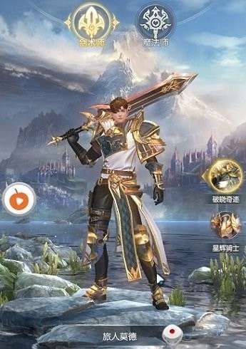 懷舊版魔域