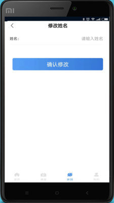 元世界學(xué)堂