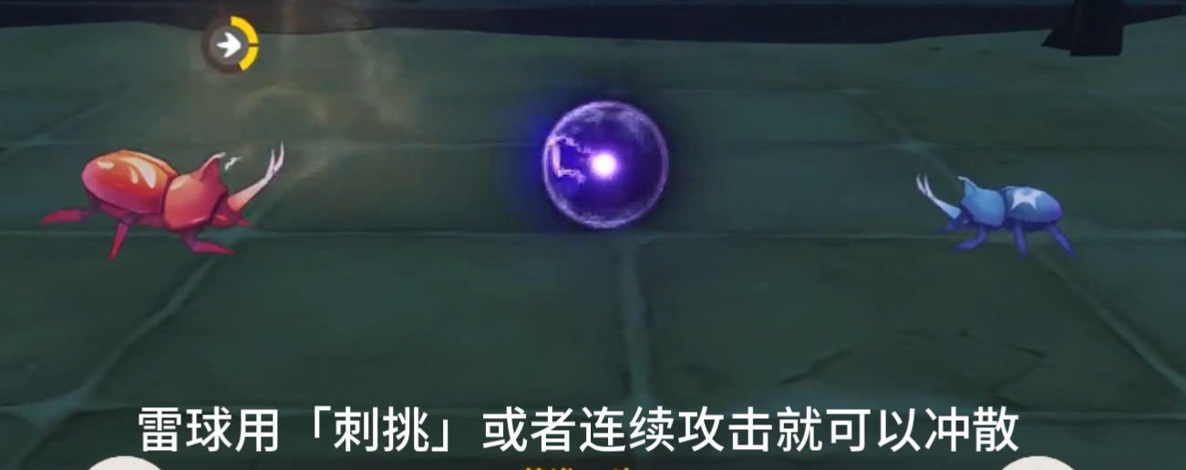 《原神》斗蟲(chóng)大試合第五關(guān)攻略