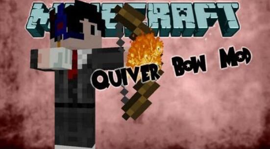《我的世界》強化弓弩QuiverbowMod