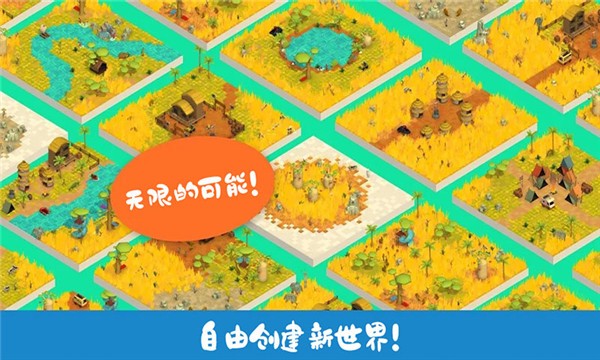 托卡城堡時(shí)尚小鎮(zhèn)