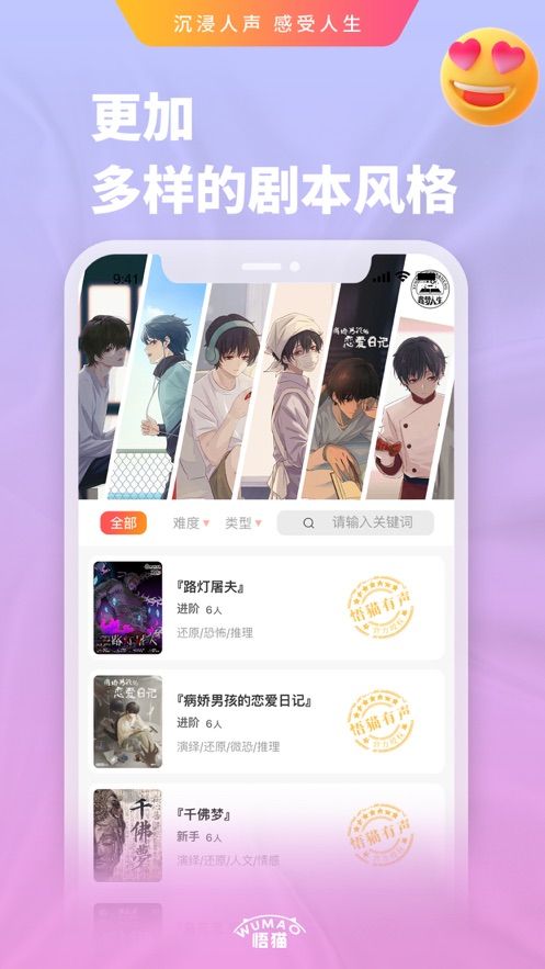 悟貓游戲盒子