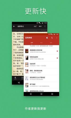 追書神器可換源舊版本