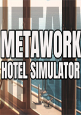 元工作：酒店模擬器