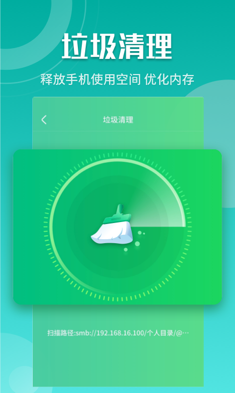 閃電5G快連