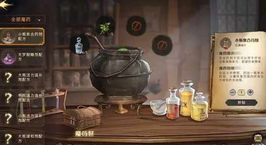 《哈利波特：魔法覺醒》白色季節(jié)兌換推薦