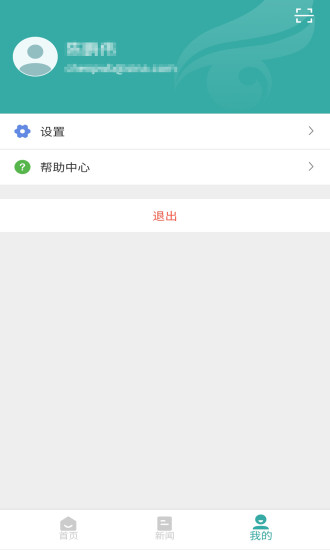 學(xué)信網(wǎng) 正式版