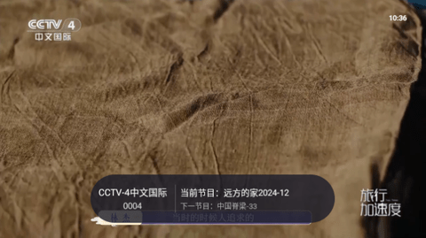 藍光TV