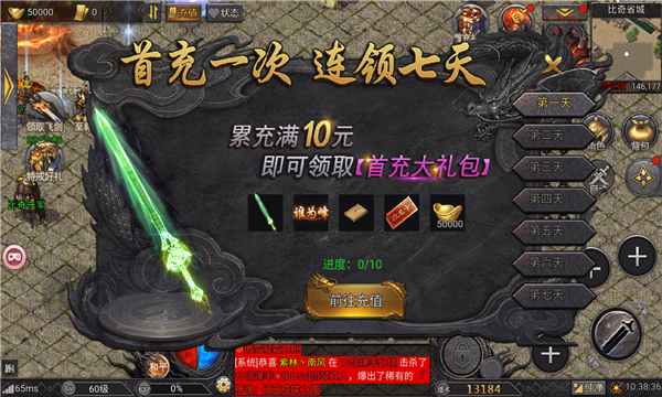 超變一刀斬
