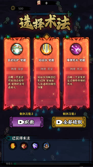 地府傳說(shuō)折相思免廣告版