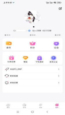 波動(dòng)星球