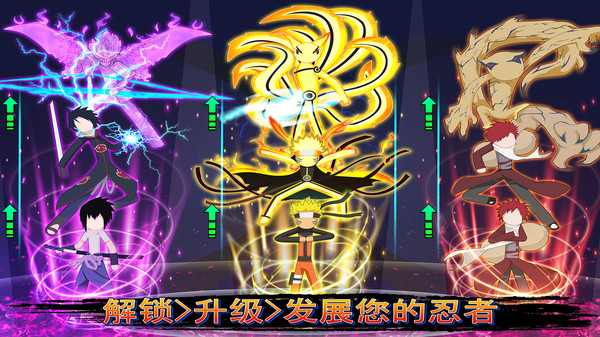火影忍者對(duì)決