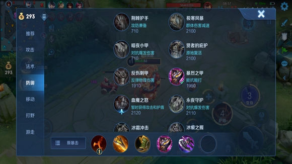 《王者榮耀》S26賽季專精裝張飛詳細玩法思路分享