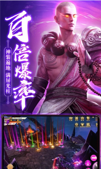 無心神訣官方正版