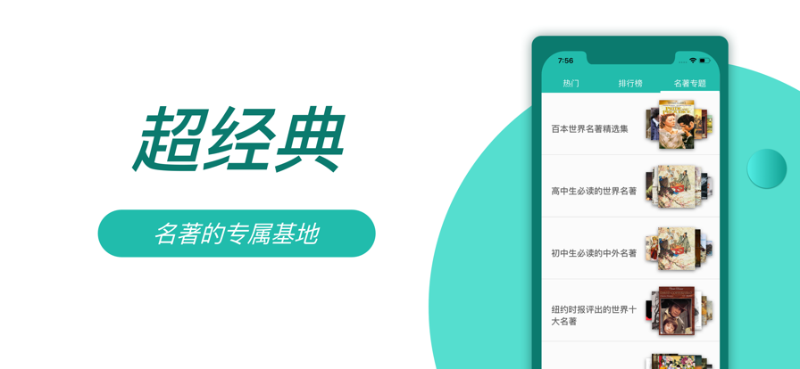 8點(diǎn)悅讀