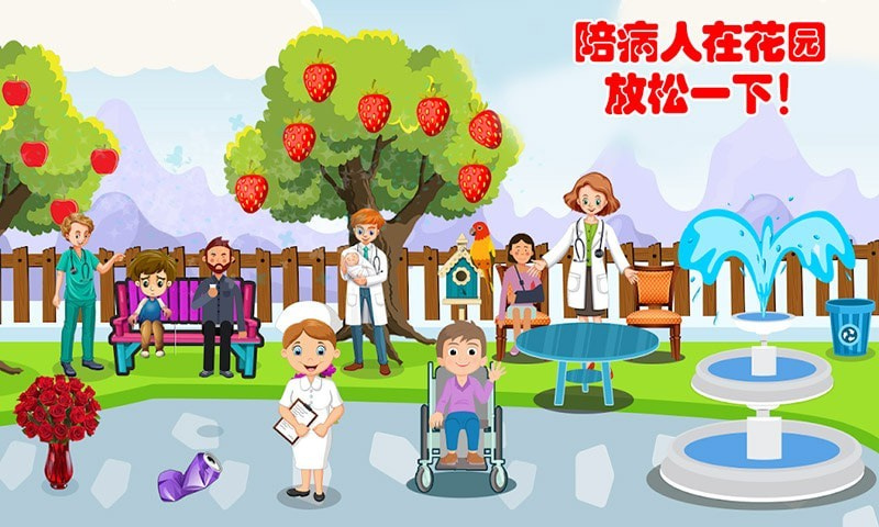 迷你城堡小鎮(zhèn)小醫(yī)院
