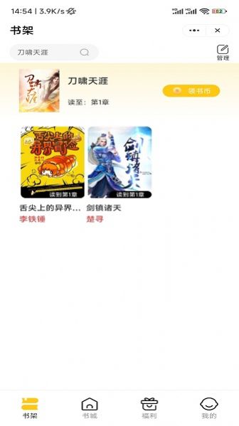 五星小說