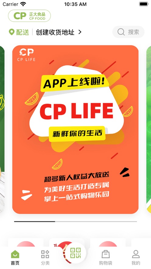 CP life