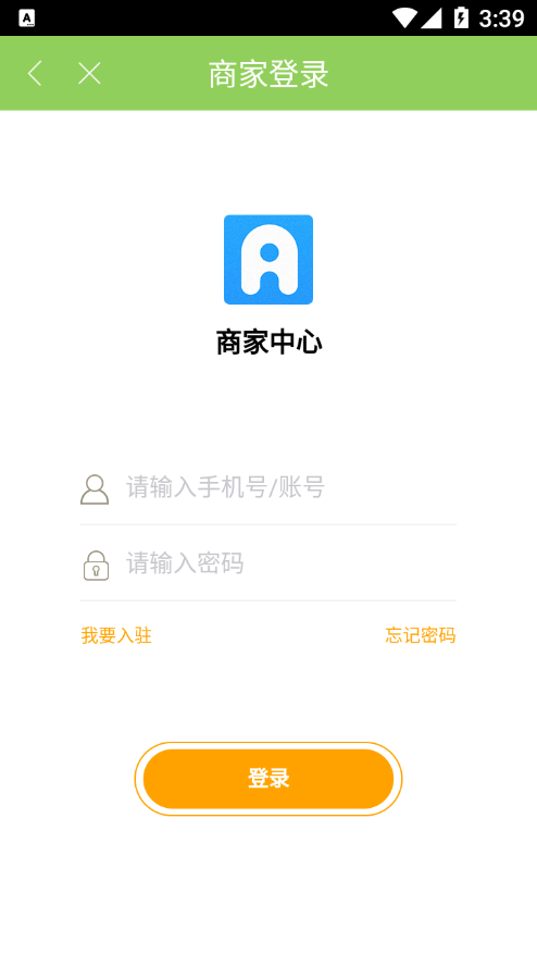 店內店外優選