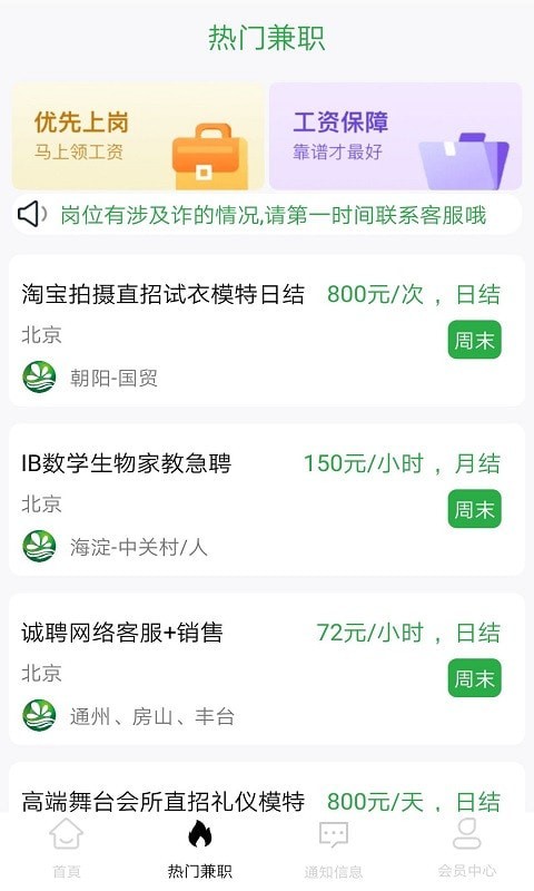 萬方寶
