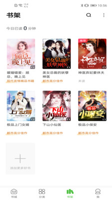 絕品小說