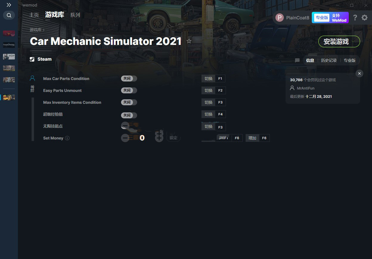 《汽車修理工模擬2021》v1.0.17六項(xiàng)修改器[MrAntiFun]