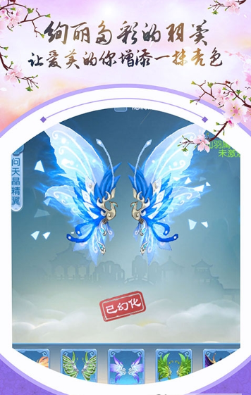 龍戒逍遙神劍定制版