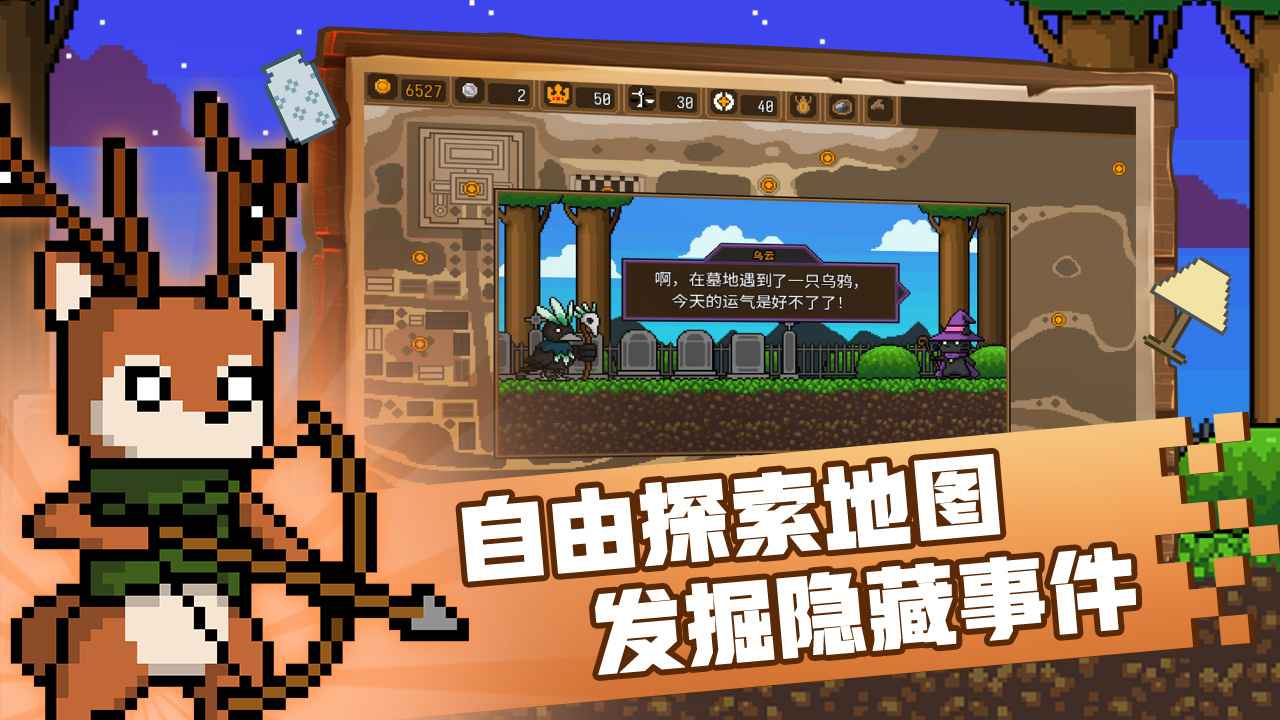 黑貓魔法師