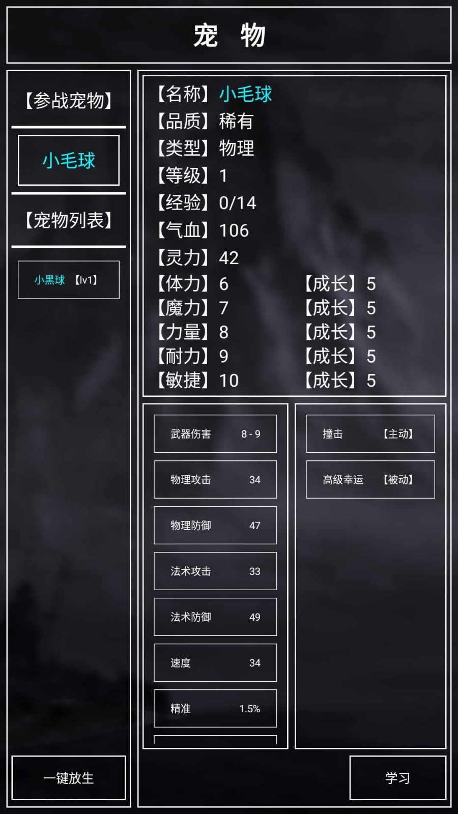 好洶涌的掛機(jī)