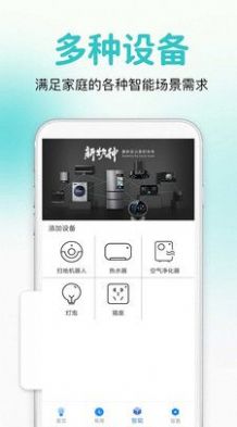 萬能通用遙控器