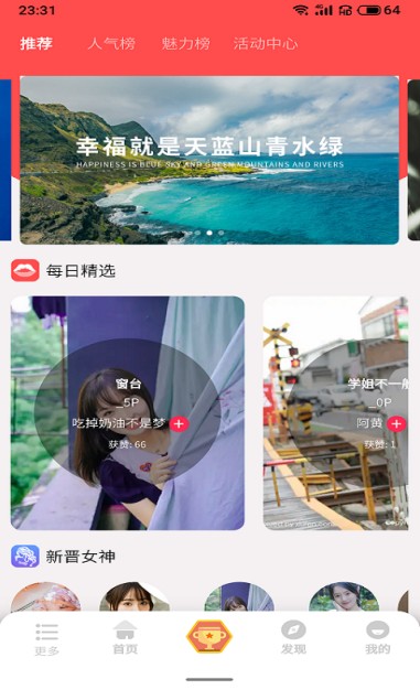多姿攝影