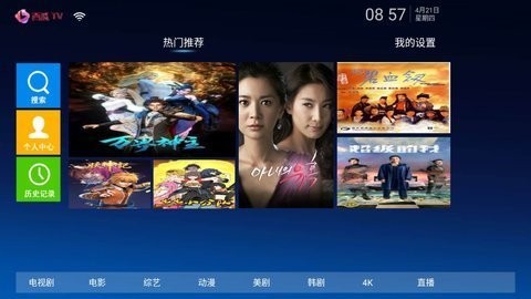 西瓜TV