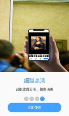 拍照計數相機