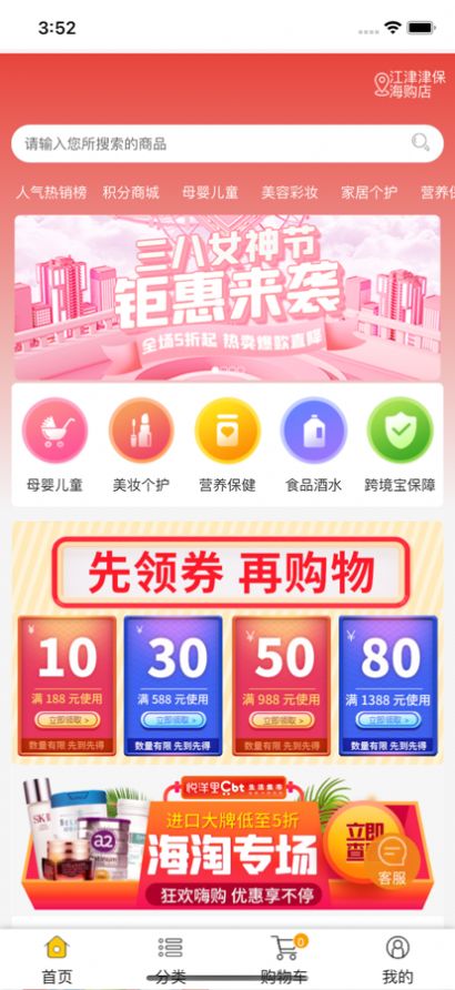 聚禮悅洋里