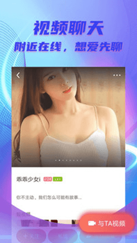甜柚一對一交友