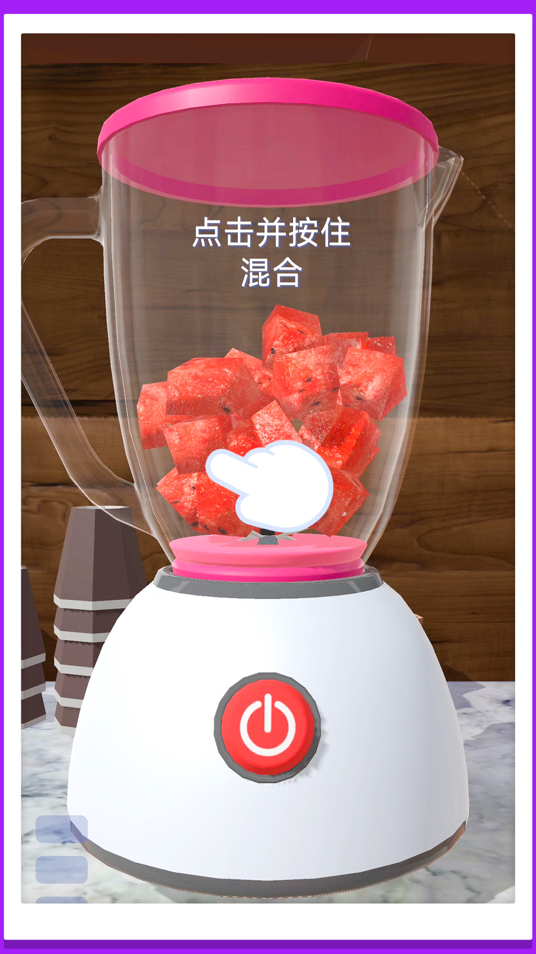 超級(jí)水杯模擬器