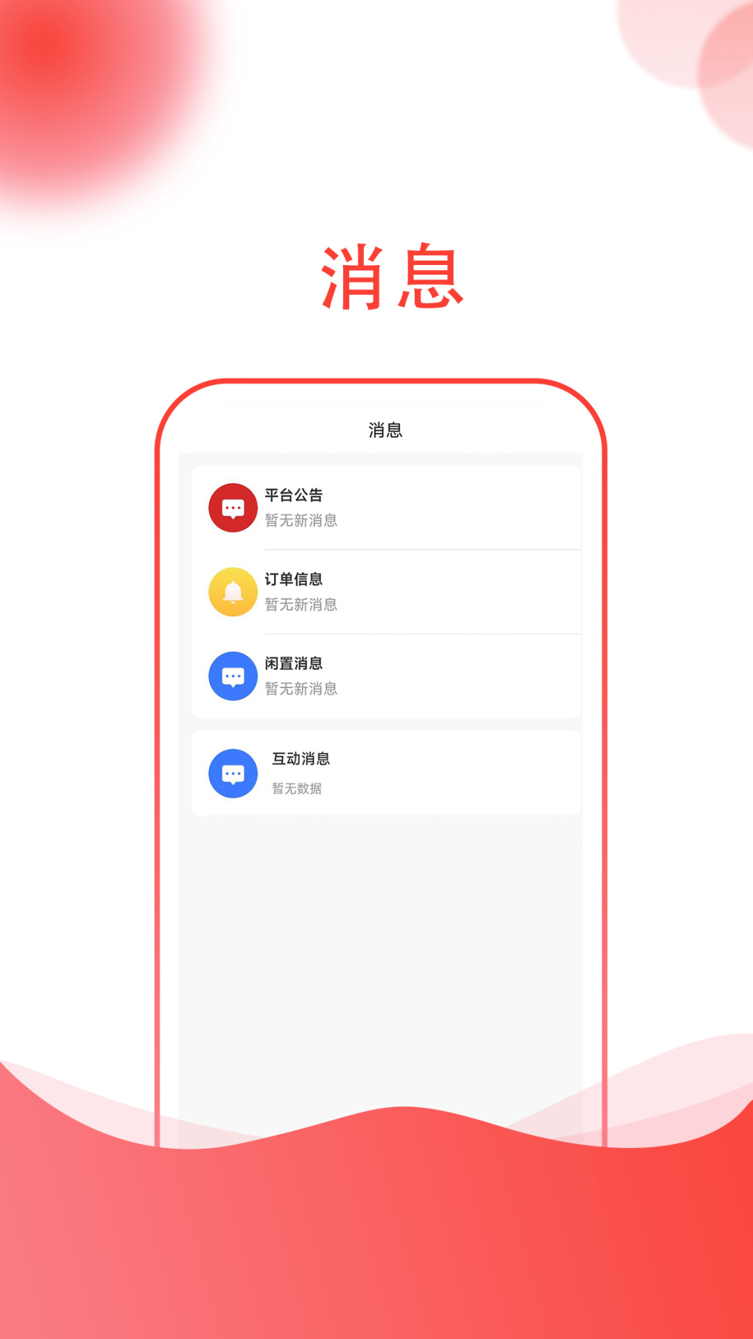 龍心聯(lián)盟