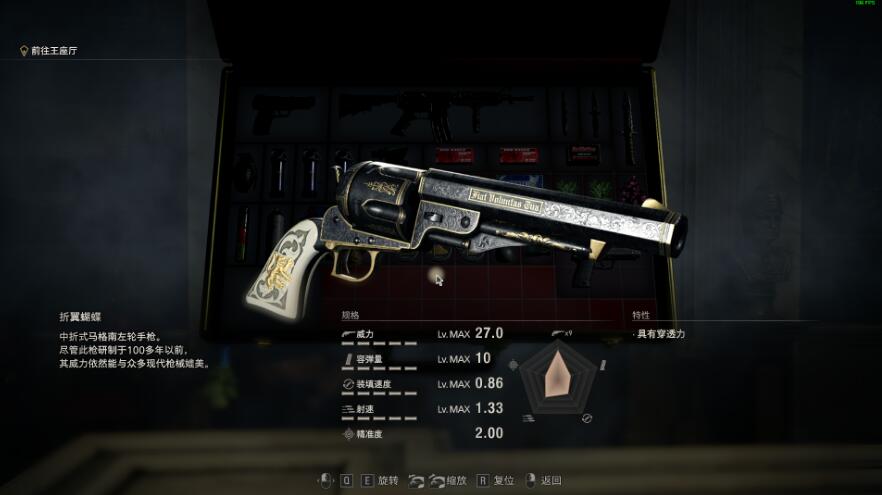 《生化危機4：重制版》生化8左輪手槍MOD[正式版]