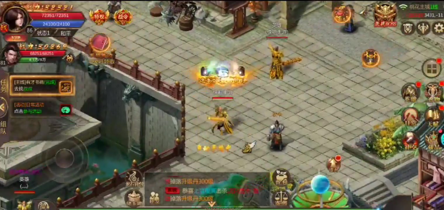 神魔終結(jié)