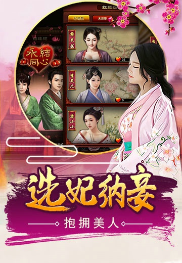 極品芝麻官充值折扣版