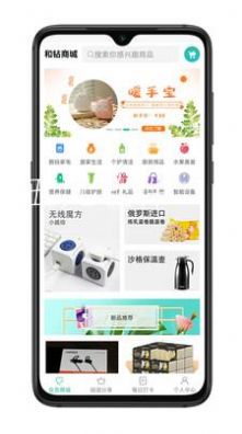 和鏈生活