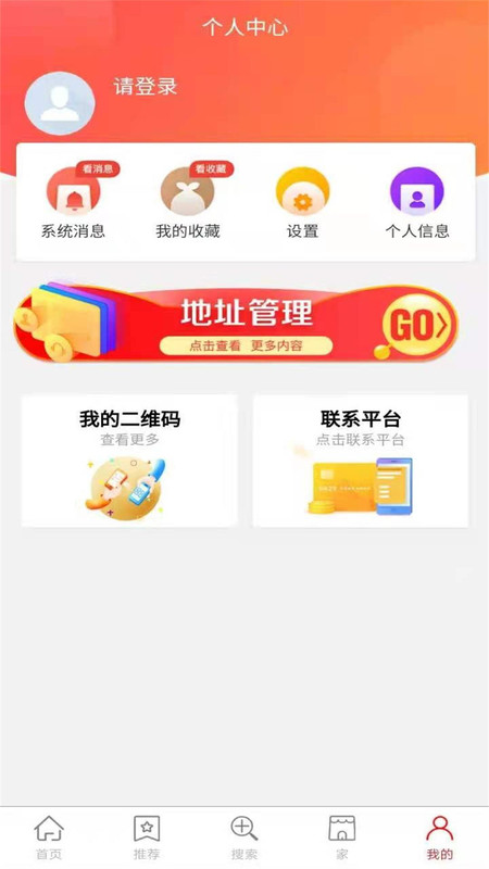 伊幸兒