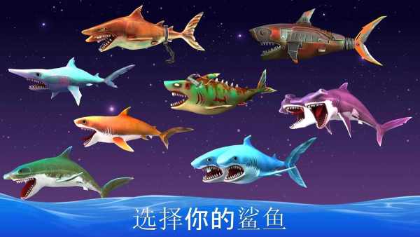 死亡雙頭鯊