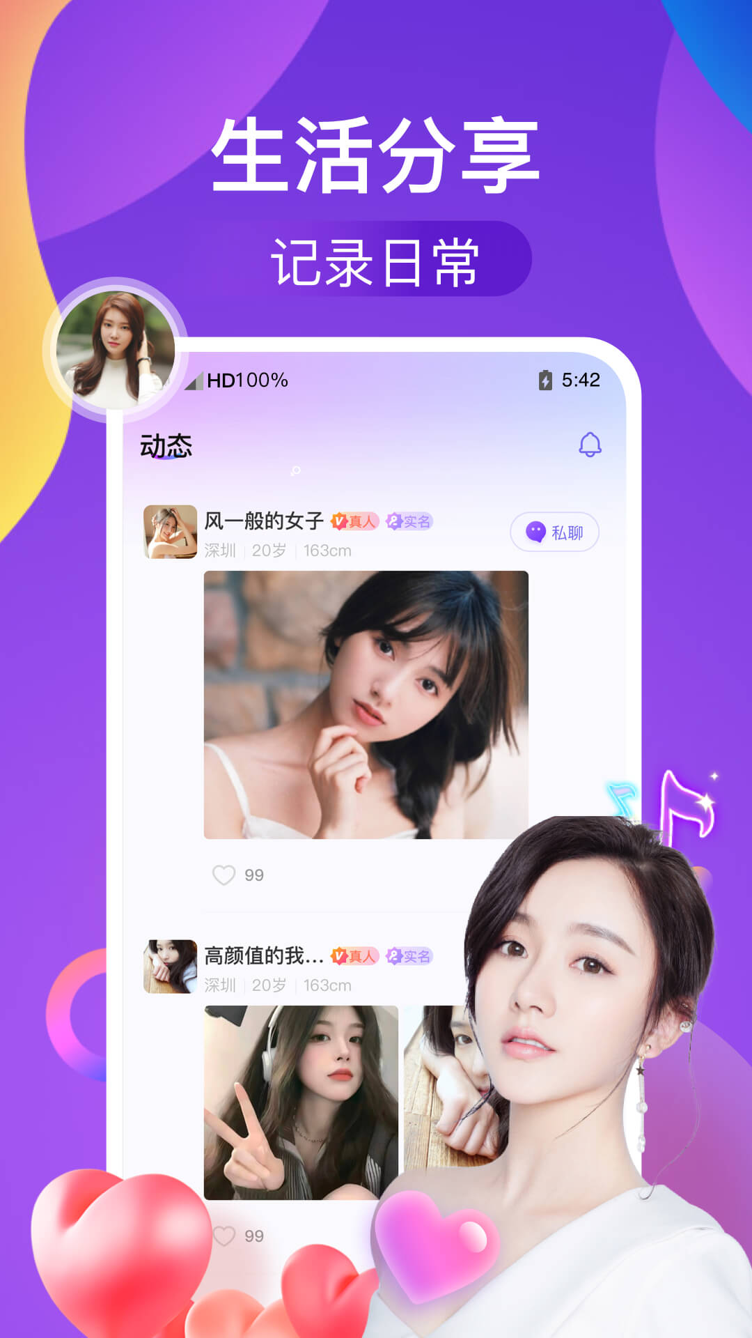 識遇