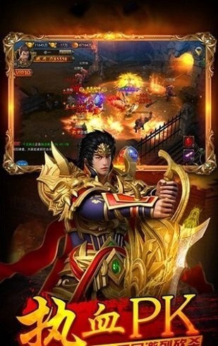 誅仙單職業傳奇
