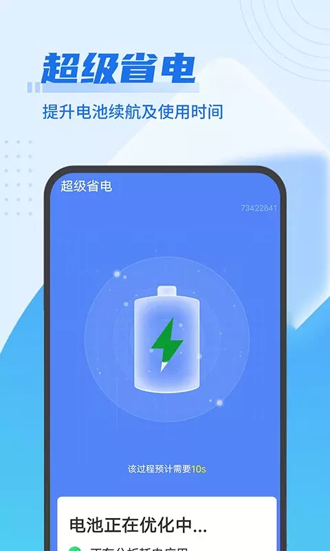 無限清理垃圾
