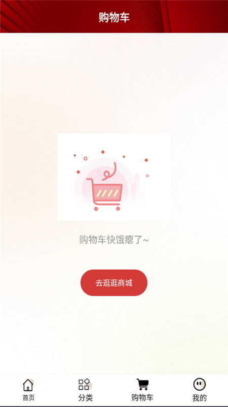 萬薇官方商城