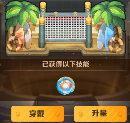 《向僵尸開炮》防線強化攻略一覽