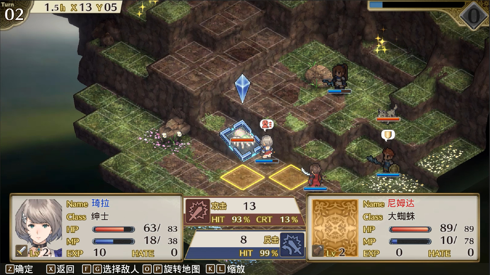 傭兵重生：回憶山貓