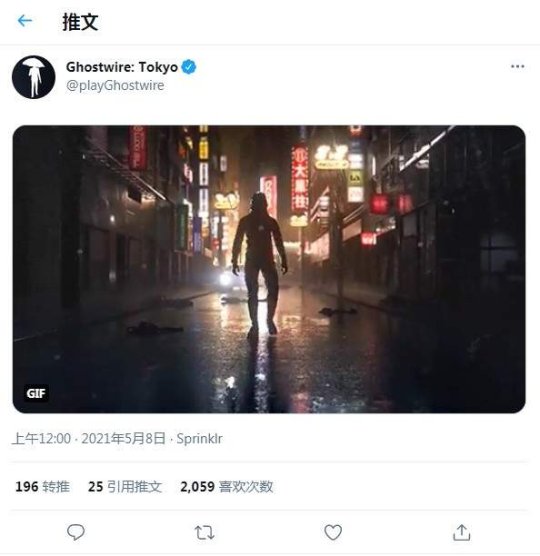 今年10月發(fā)售《幽靈線：東京》神秘角色